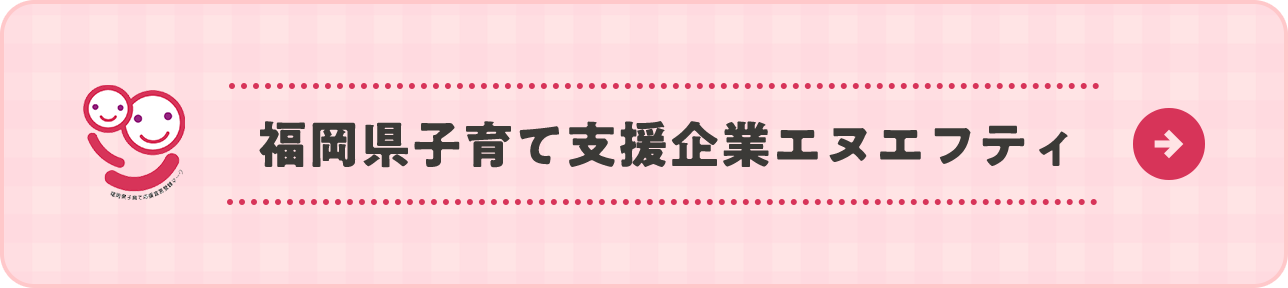 bnr_kosodate_fukuoka